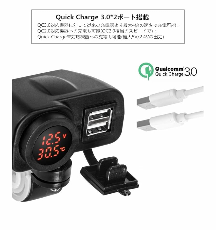 Amazon.co.jp: SHEAWA バイク USB充電器 USB電源 USB2ポート QC3